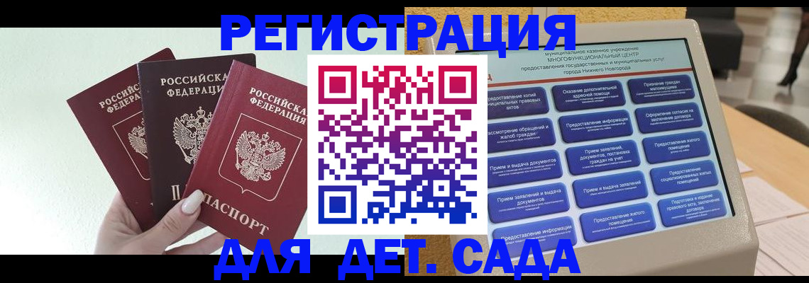 временная прописка в Нурлате